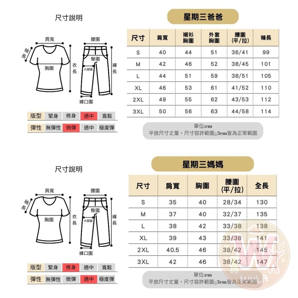 星期三阿達一族(大人版)-圖片-10