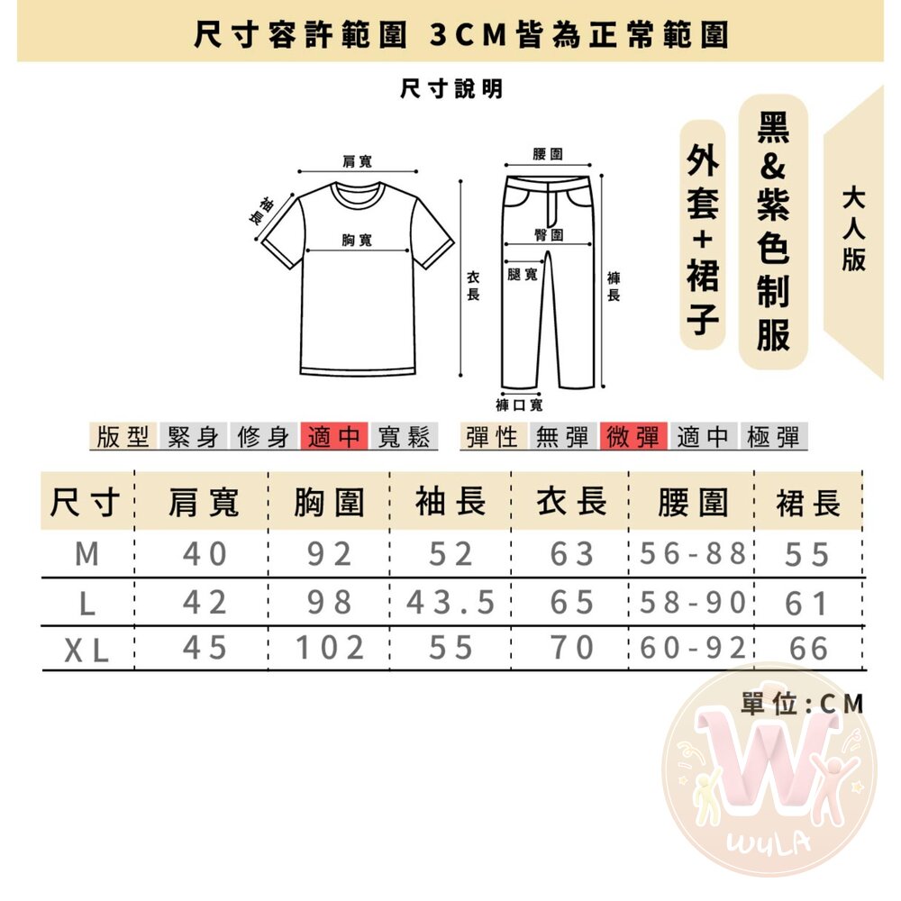 星期三阿達一族-大人版-圖片-10