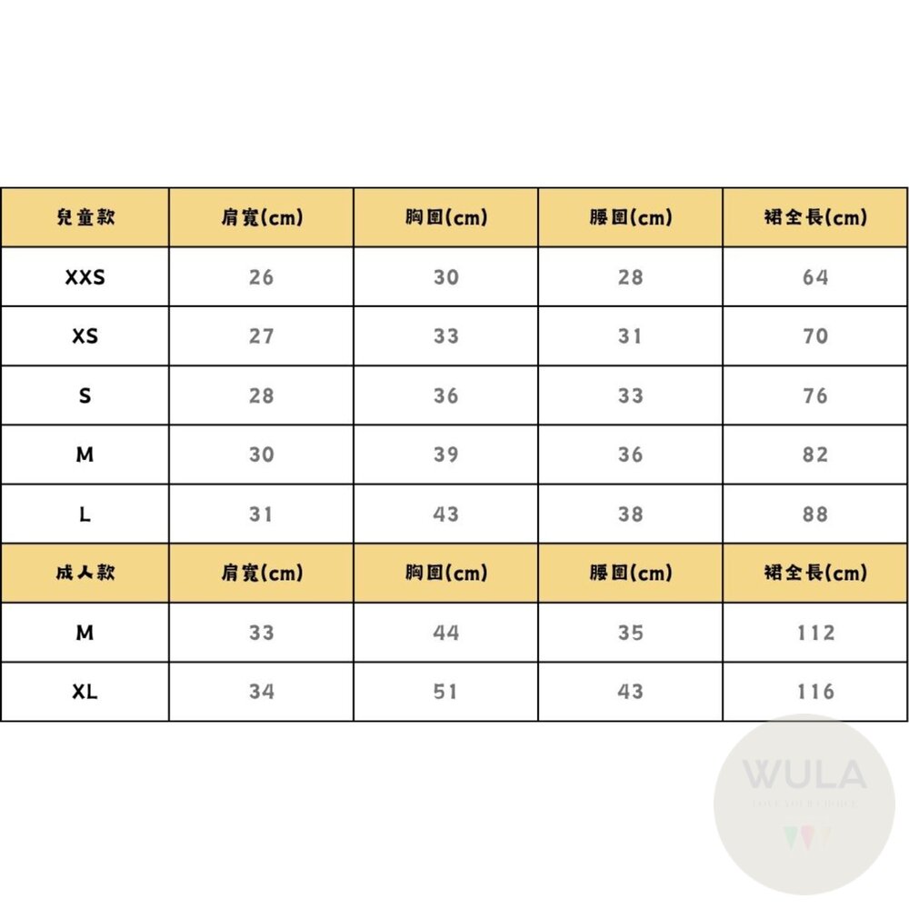 紅白格紋小紅帽-圖片-11