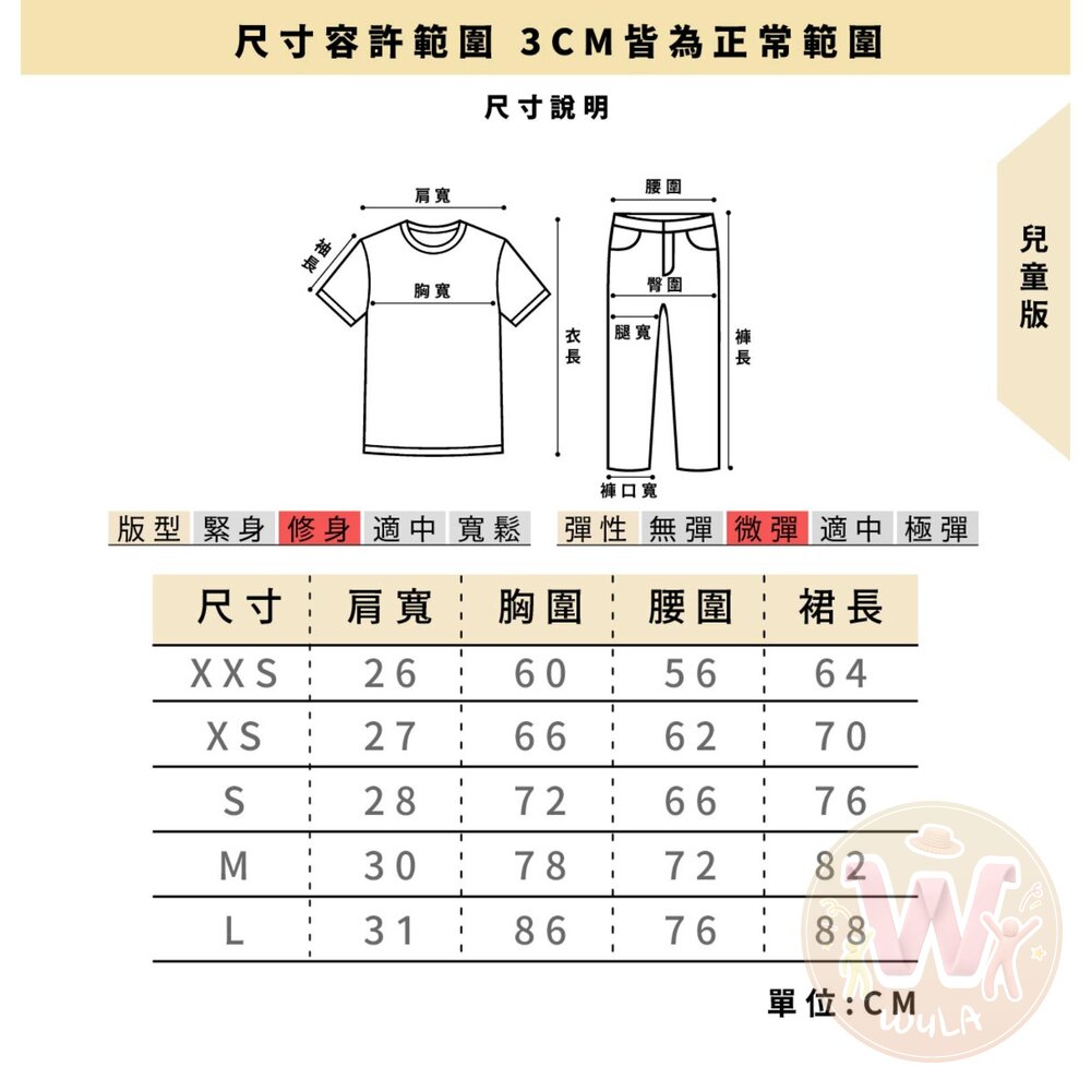 紅白格紋小紅帽-兒童版-圖片-11
