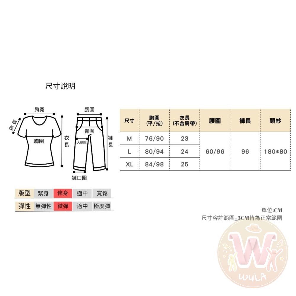 西域公主-大人版-圖片-7