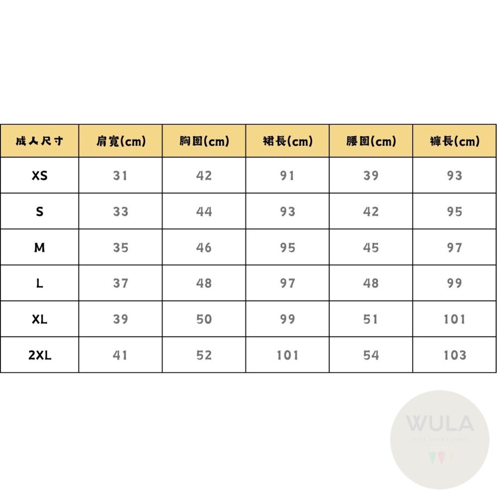 聖誕夜驚魂-莎莉-圖片-3