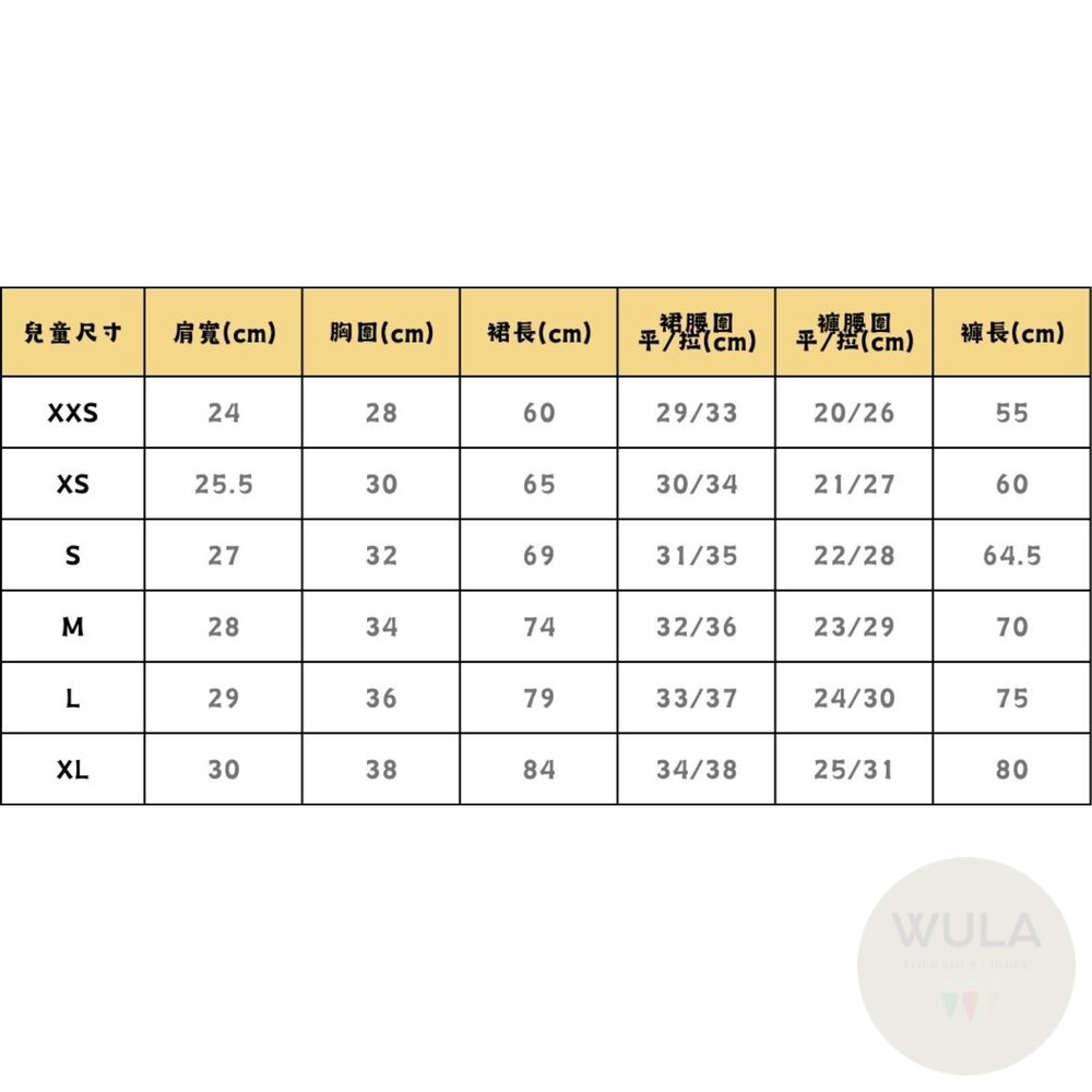 聖誕夜驚魂-莎莉-圖片-4