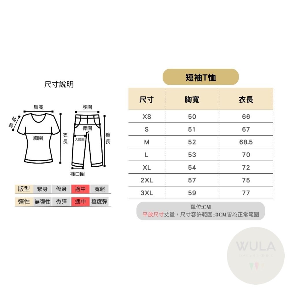 魷魚遊戲-運動服(大人版)-圖片-10