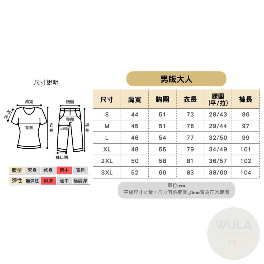 白雪公主-七個小矮人(大人版)-圖片-3