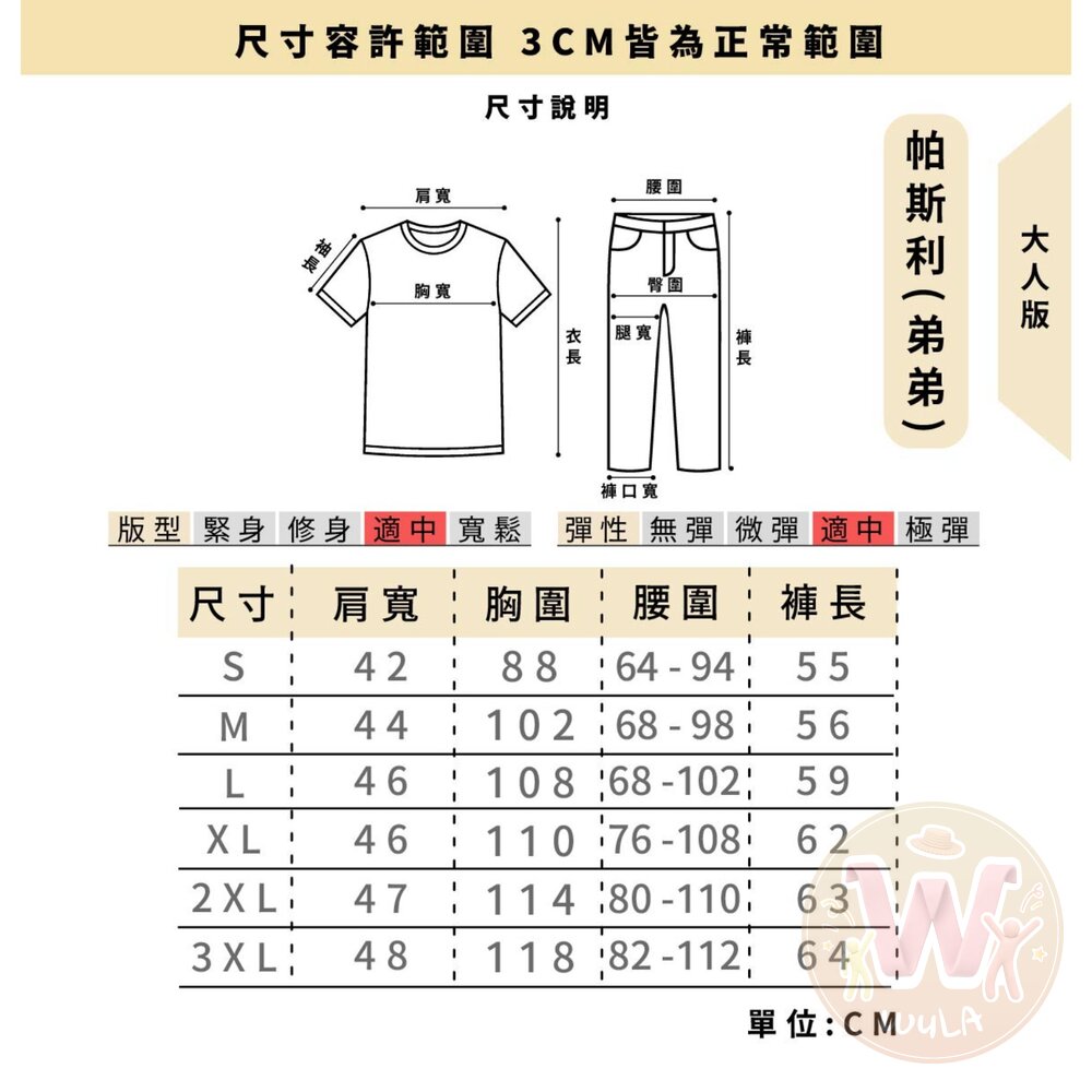 星期三阿達一族第二季-大人版-圖片-12