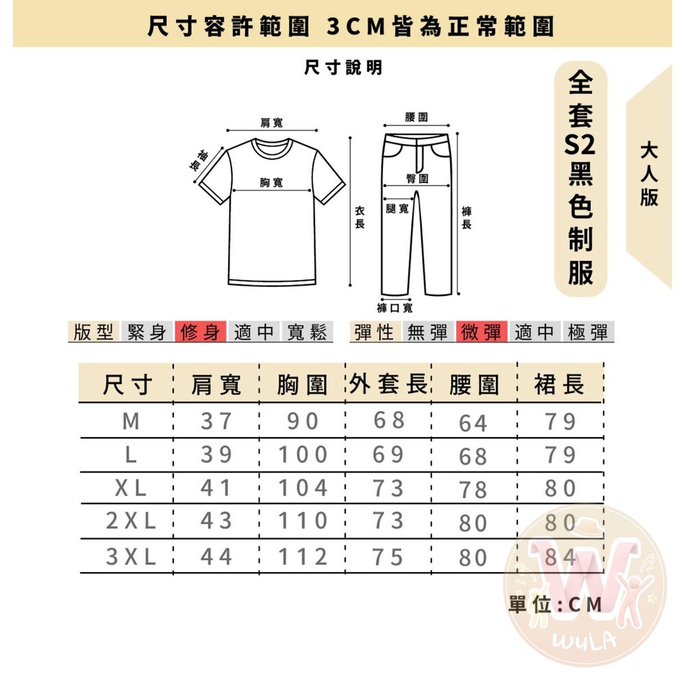 星期三阿達一族第二季-大人版-圖片-6