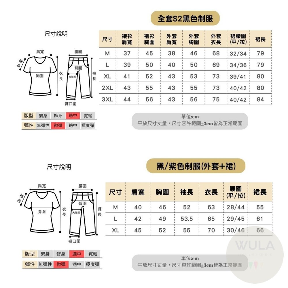 星期三阿達一族第二季-大人版-圖片-8