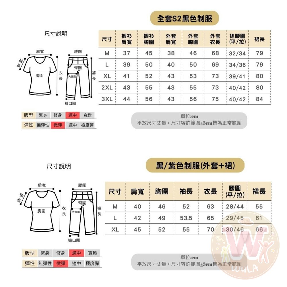 星期三阿達一族第二季-大人版-圖片-8