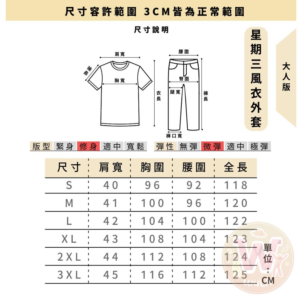 星期三阿達一族第二季-大人版-圖片-8