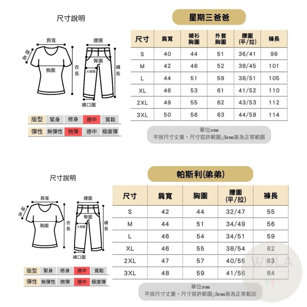 星期三阿達一族第二季-大人版-圖片-9