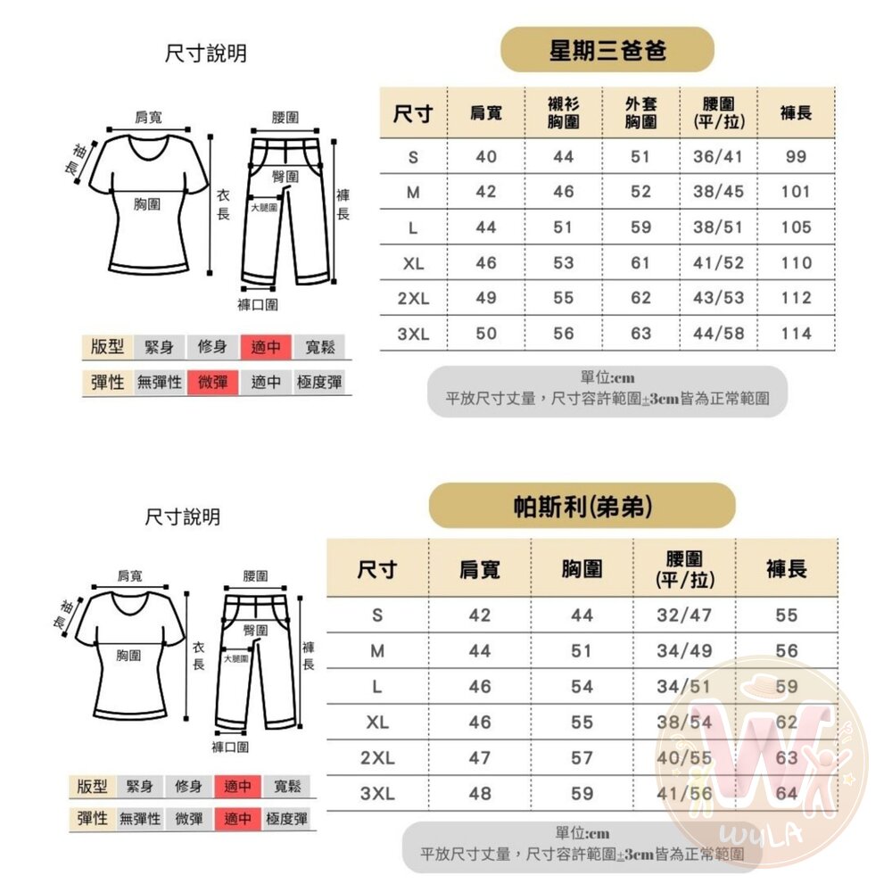星期三阿達一族第二季-大人版-圖片-9