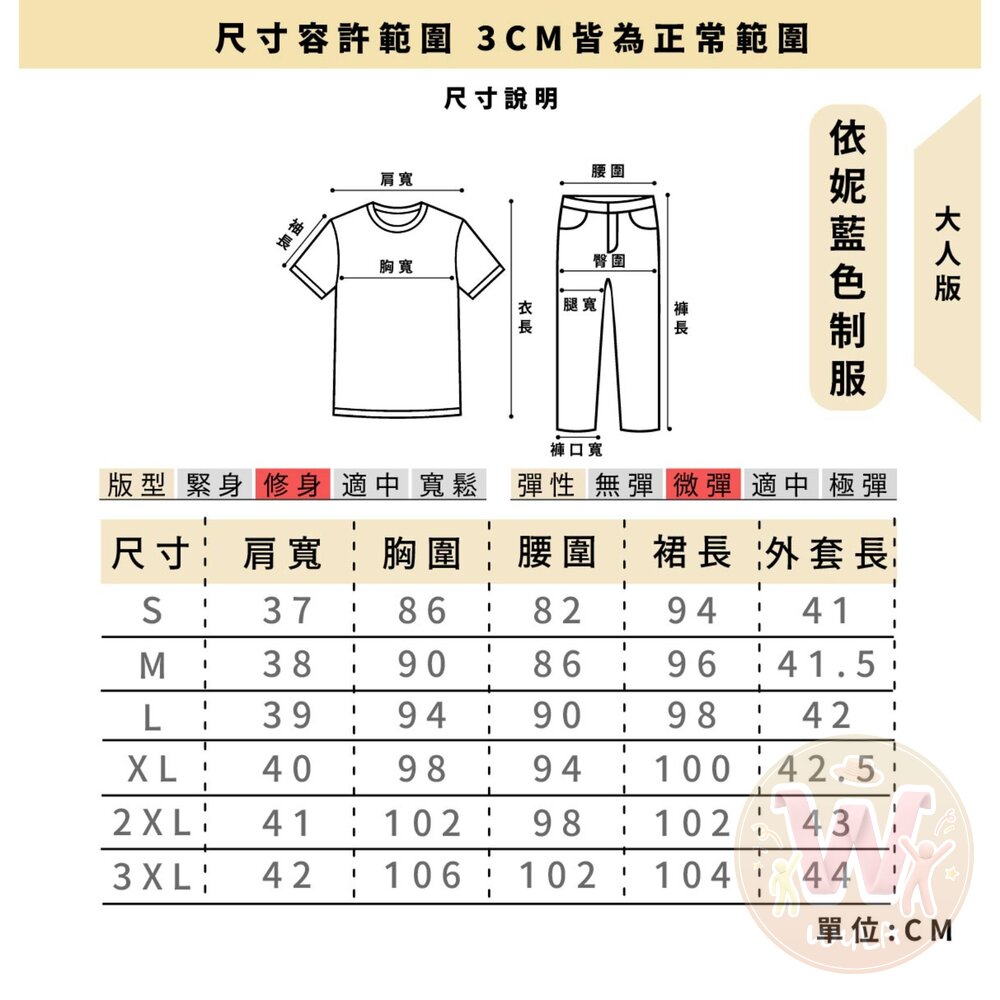 星期三阿達一族第二季-大人版-圖片-9