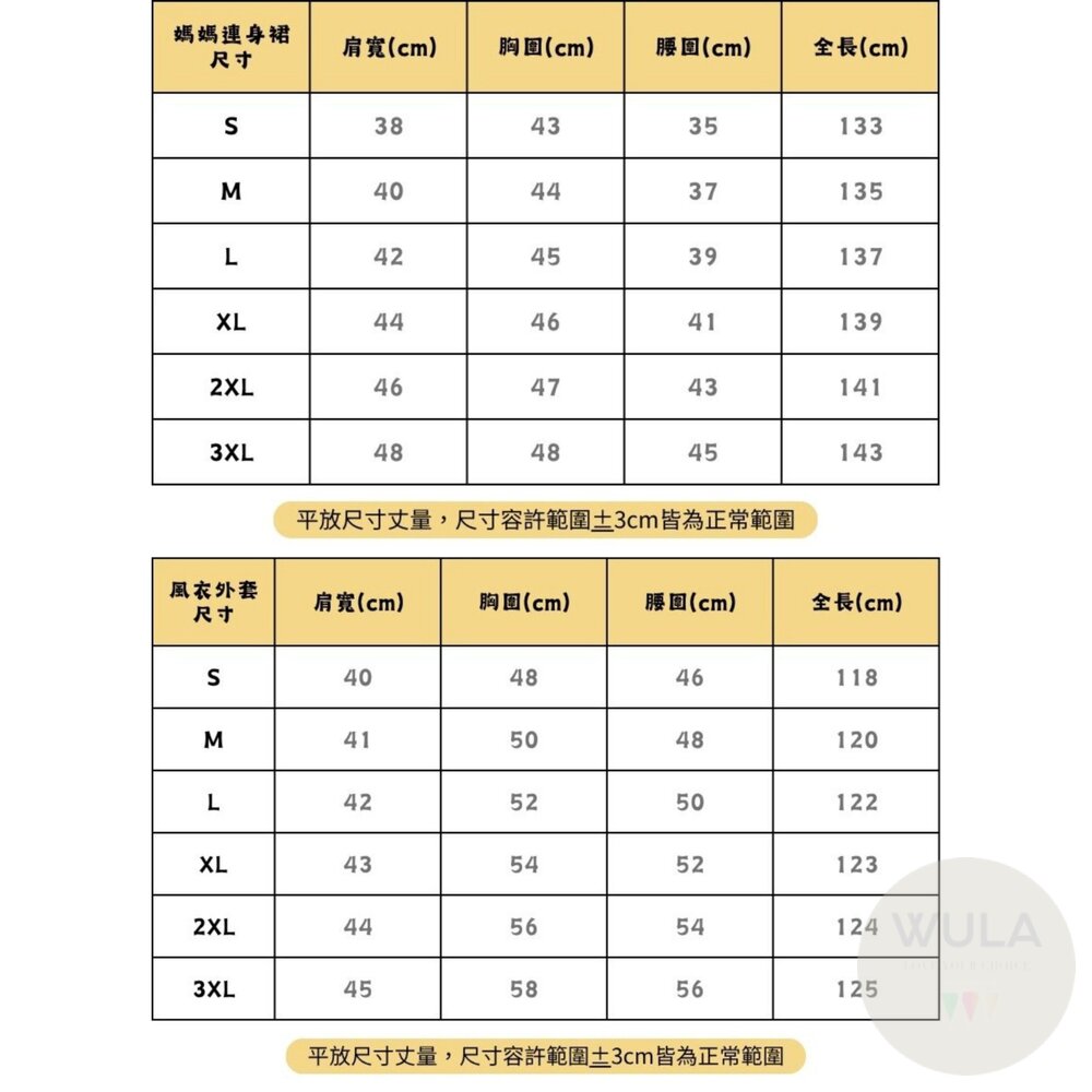星期三阿達一族第二季-大人版-圖片-10