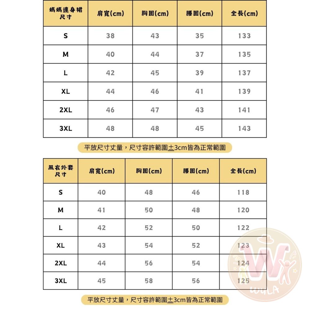 星期三阿達一族第二季-大人版-圖片-10