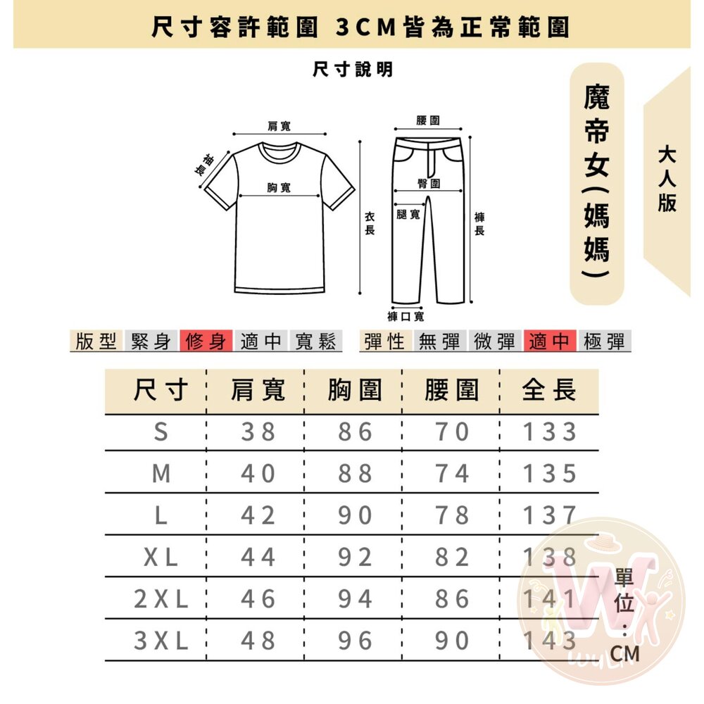 星期三阿達一族第二季-大人版-圖片-10