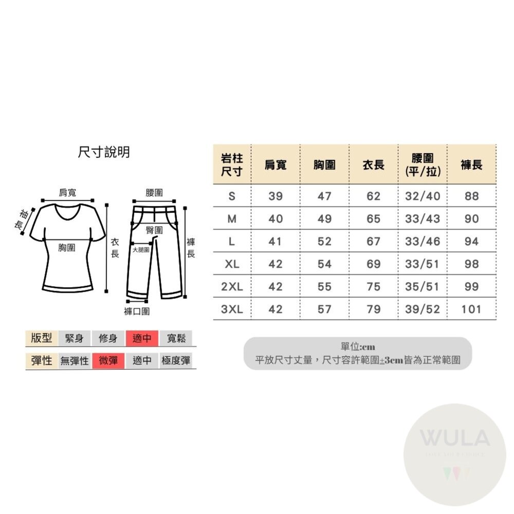 鬼滅之刃套裝系列-男版大人-圖片-11