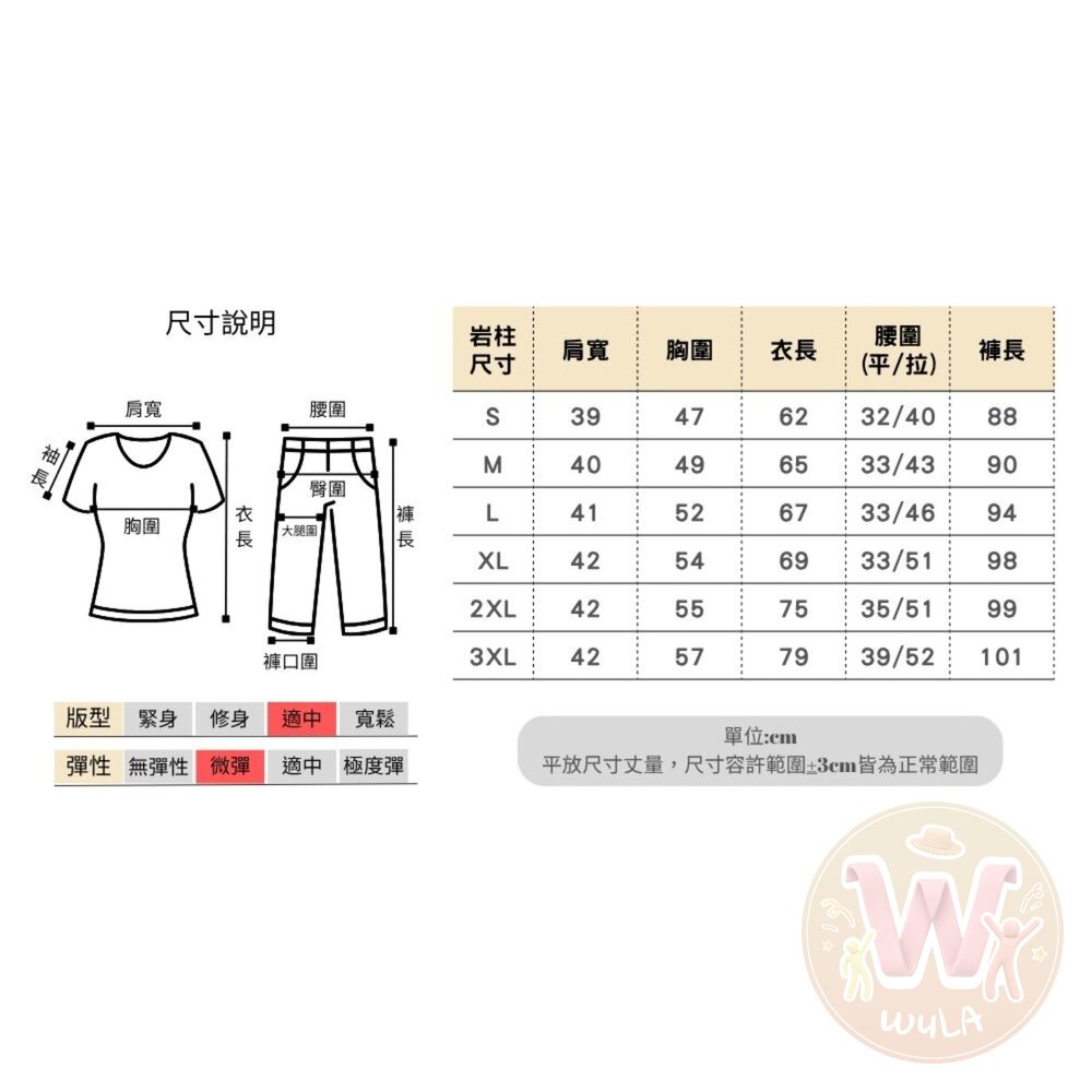 鬼滅之刃套裝系列-男版大人-圖片-11