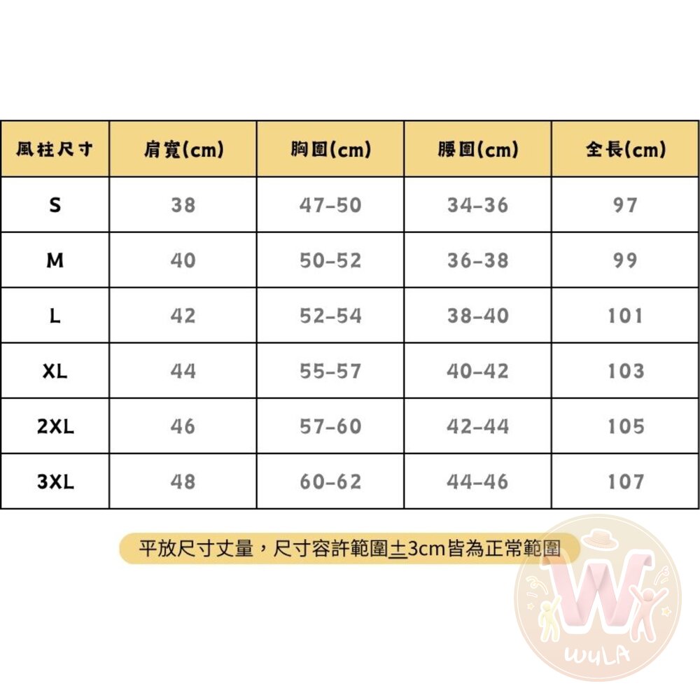 鬼滅之刃套裝系列-男版大人-圖片-9