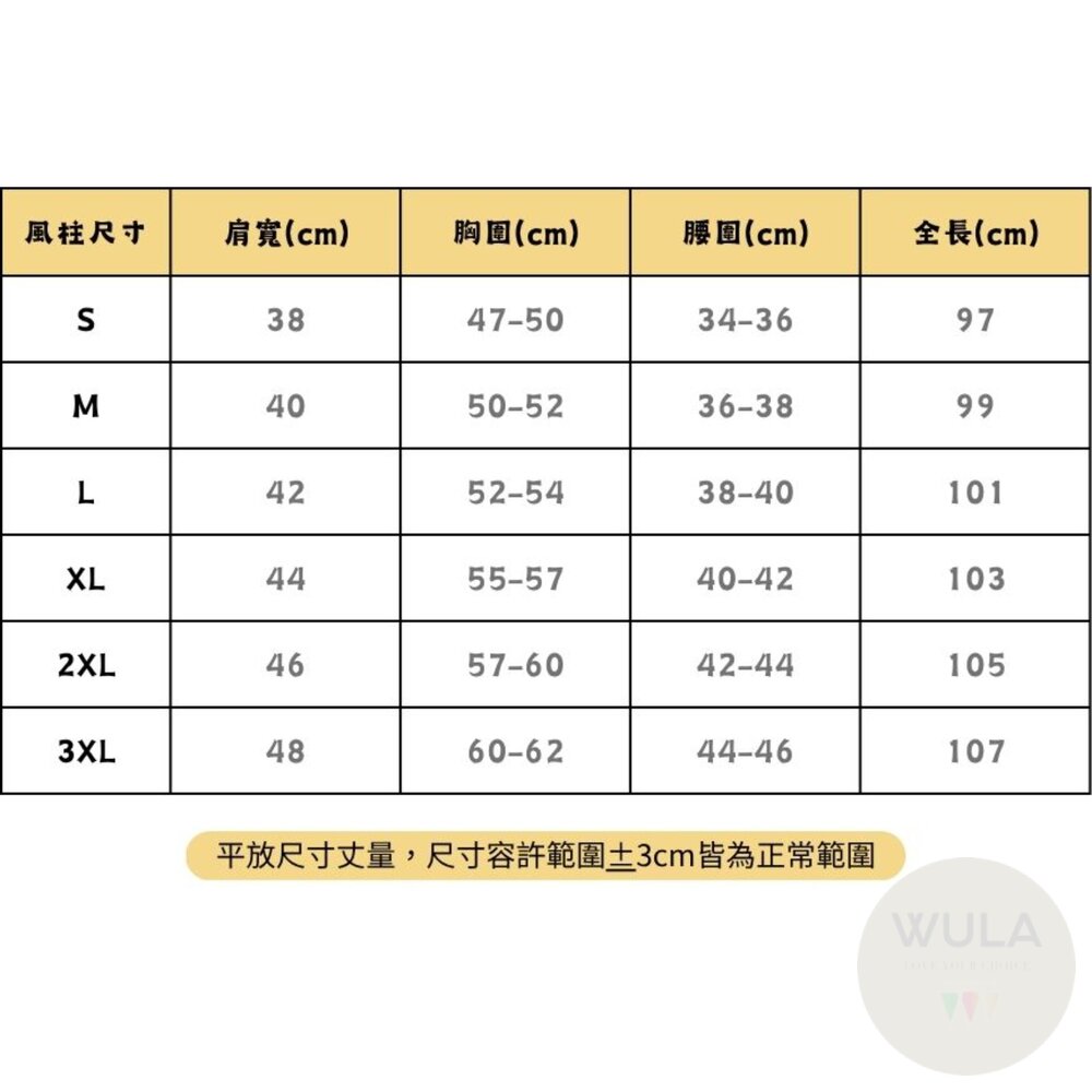 鬼滅之刃套裝系列-男版大人-圖片-10