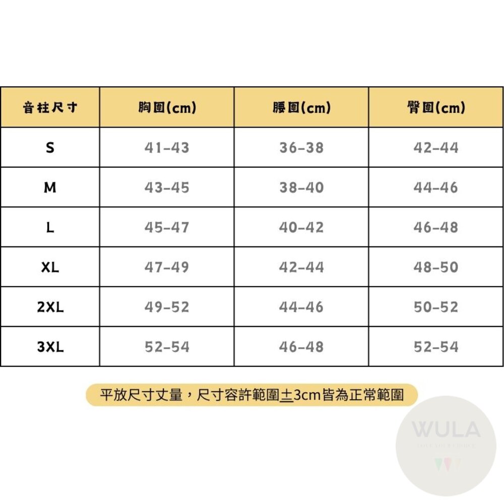 鬼滅之刃套裝系列-男版大人-圖片-10
