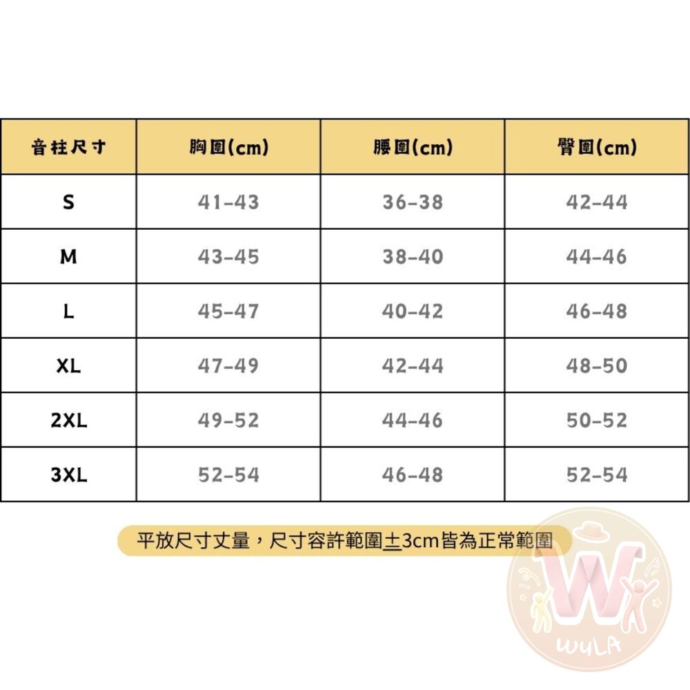 鬼滅之刃套裝系列-男版大人-圖片-10