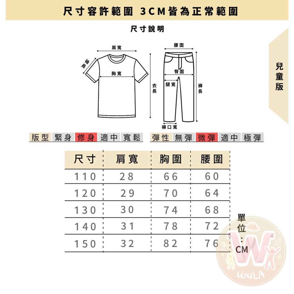 七分袖聖誕連身裙-兒童版-圖片-11
