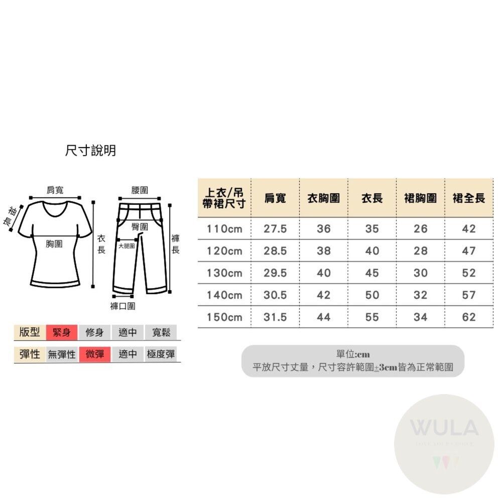 蝴蝶黑女巫裝-圖片-11