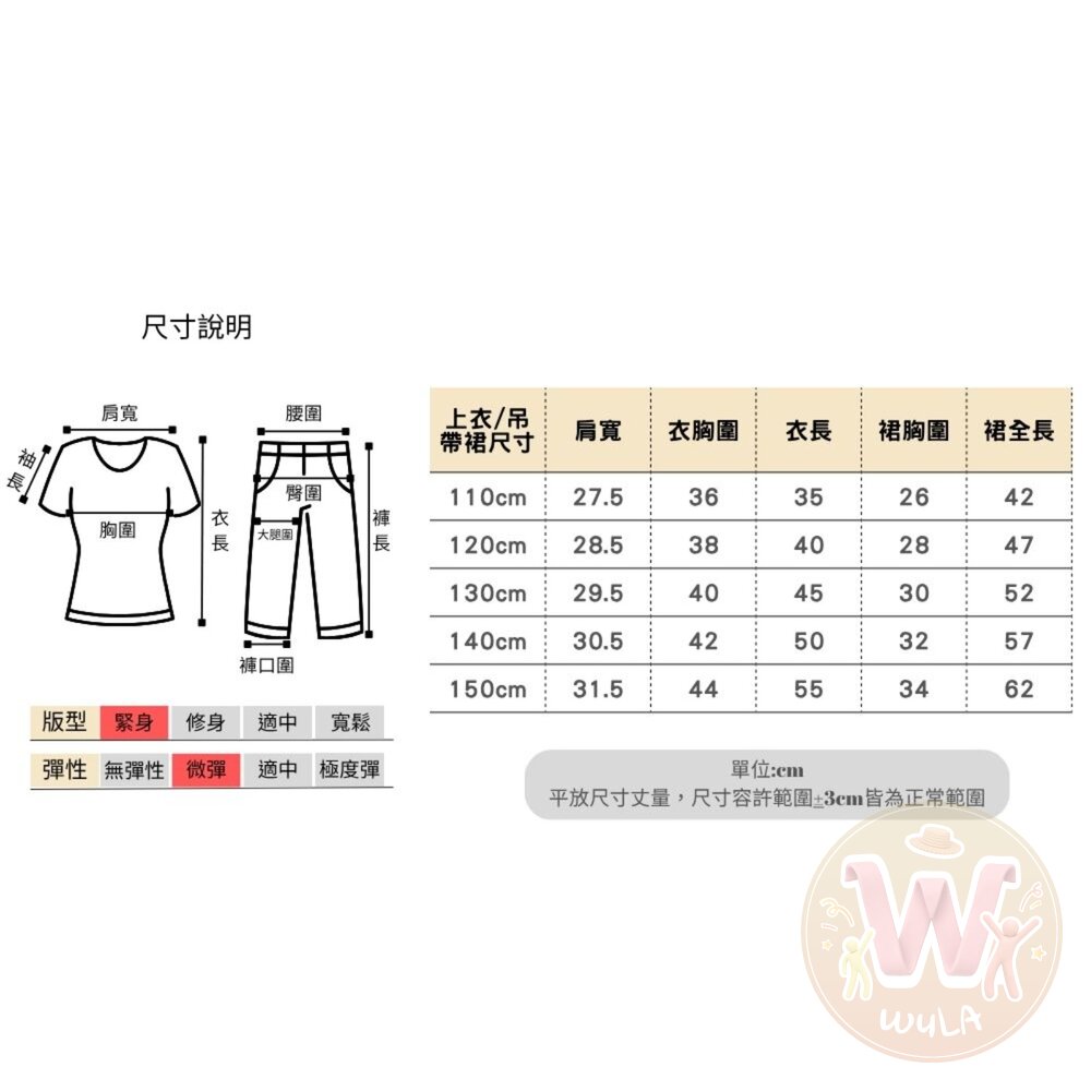 蝴蝶黑女巫裝-兒童版-圖片-11