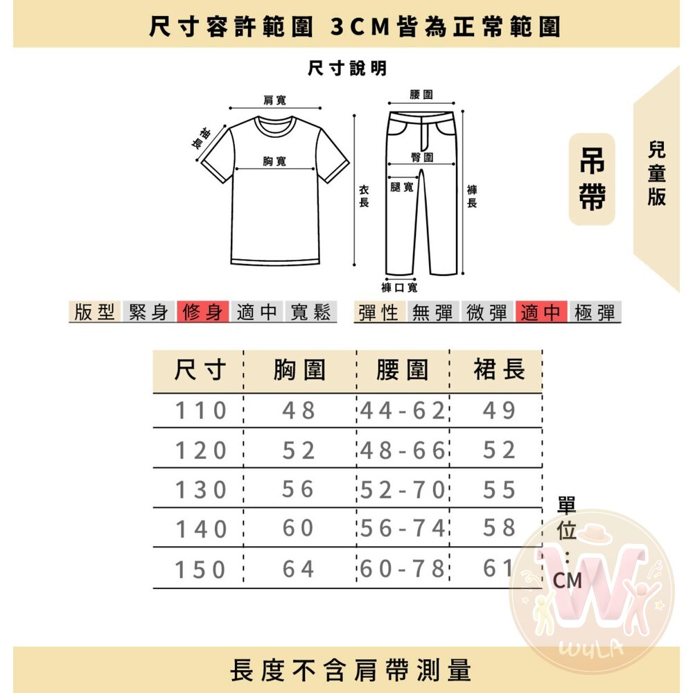 蝴蝶黑女巫裝-兒童版-圖片-11