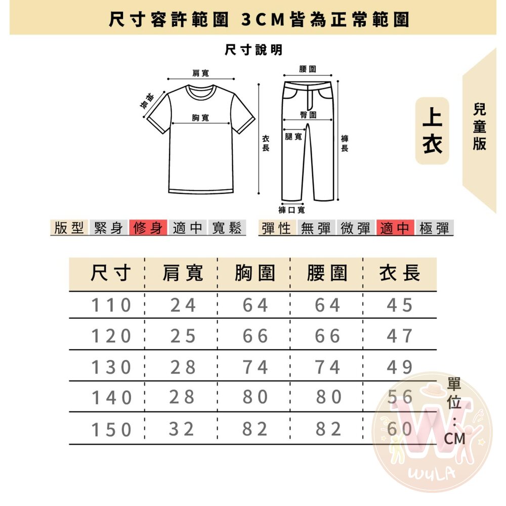 蝴蝶黑女巫裝-兒童版-圖片-12