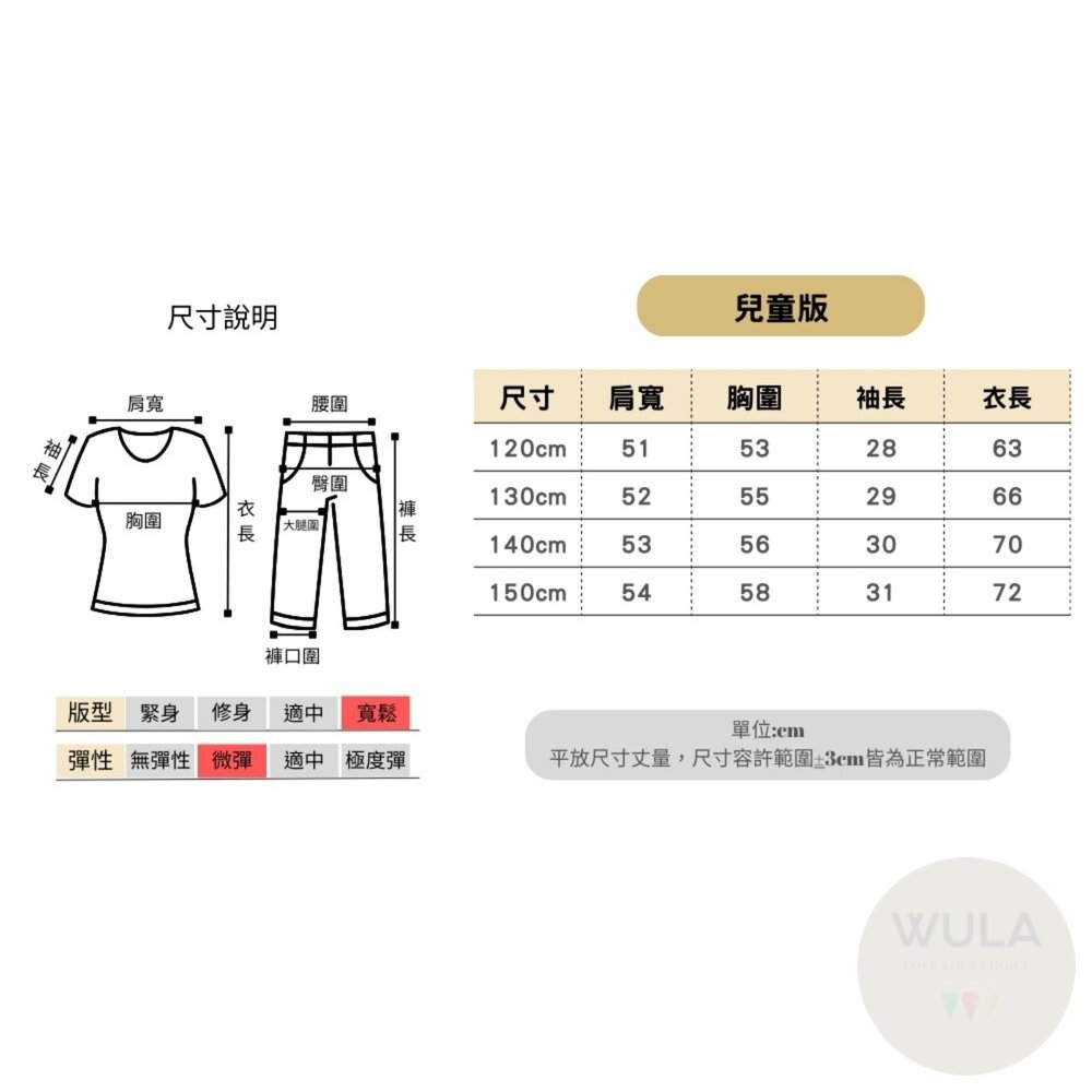 鬼滅之刃套裝系列-羽織(女版/兒童)-圖片-9