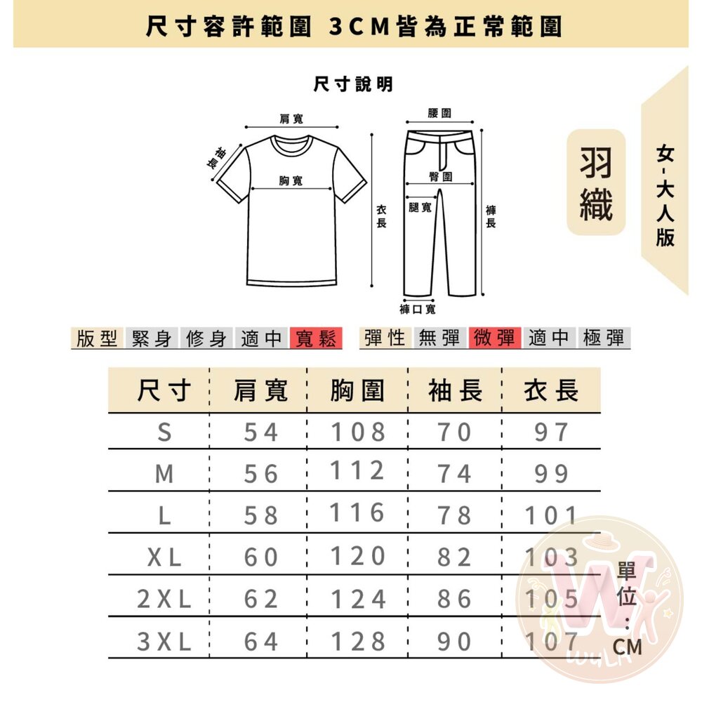 鬼滅之刃套裝系列-羽織(女版/兒童)-圖片-9