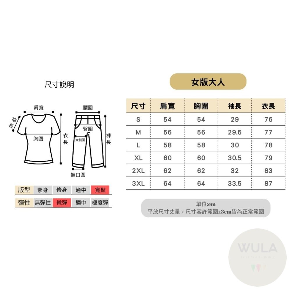 鬼滅之刃套裝系列-羽織(女版/兒童)-圖片-10