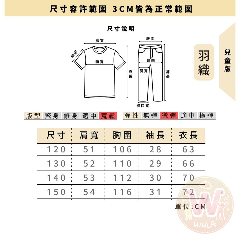 鬼滅之刃套裝系列-羽織(女版/兒童)-圖片-10