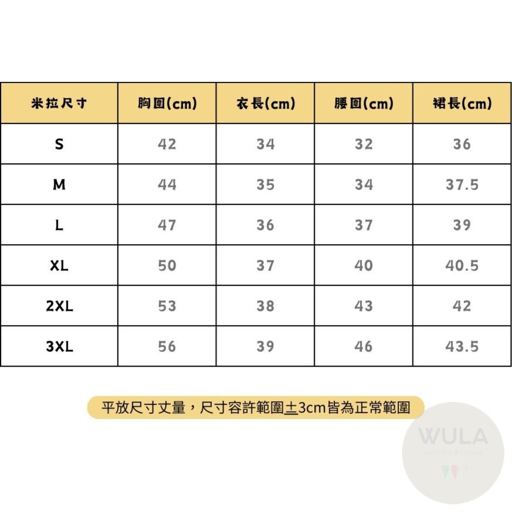 獵魔女團-金白色款-圖片-11