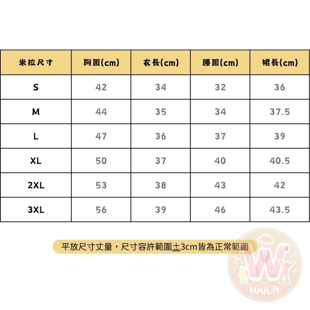 獵魔女團-金白色款-圖片-11