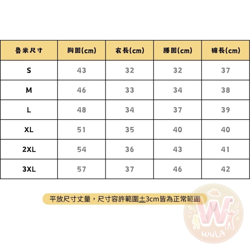 獵魔女團-金白色款-圖片-9