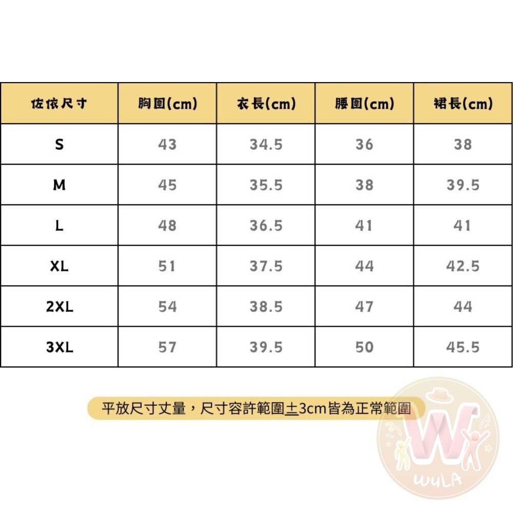 獵魔女團-金白色款-圖片-10