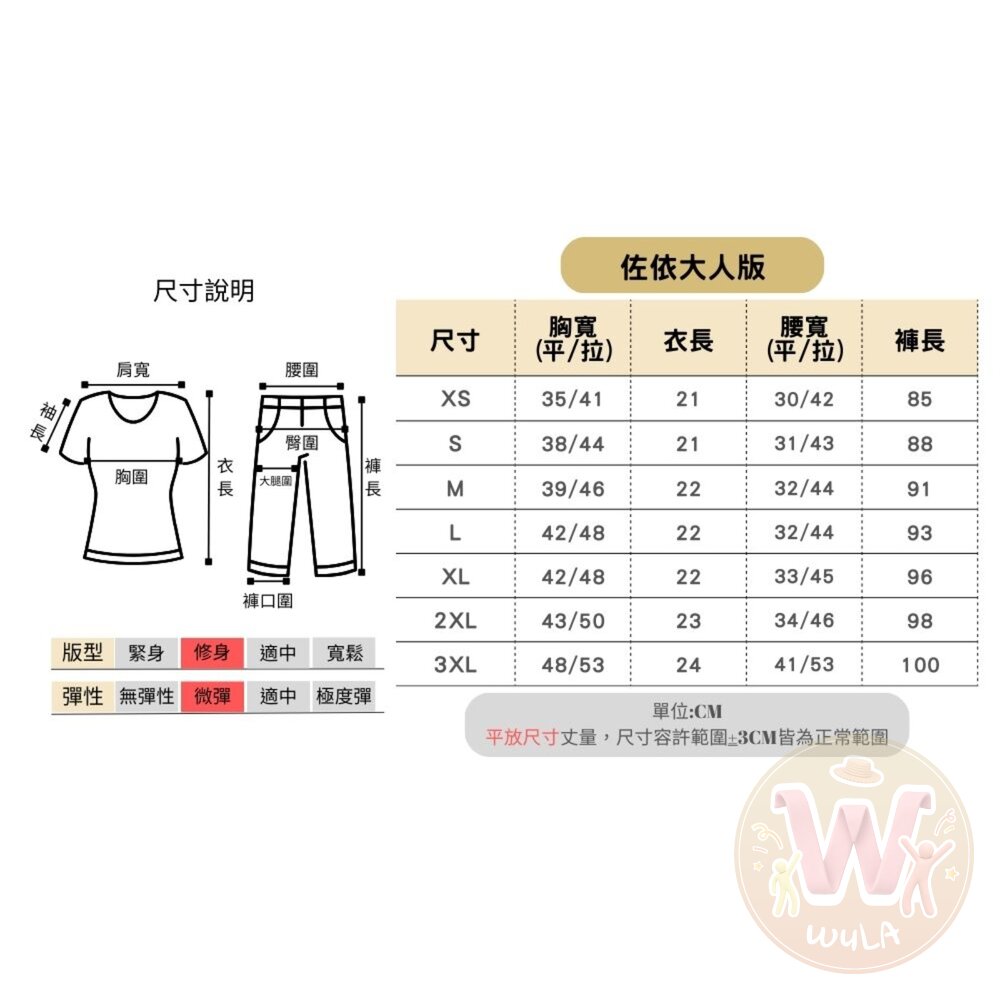 獵魔女團-打歌服-大人版-圖片-11