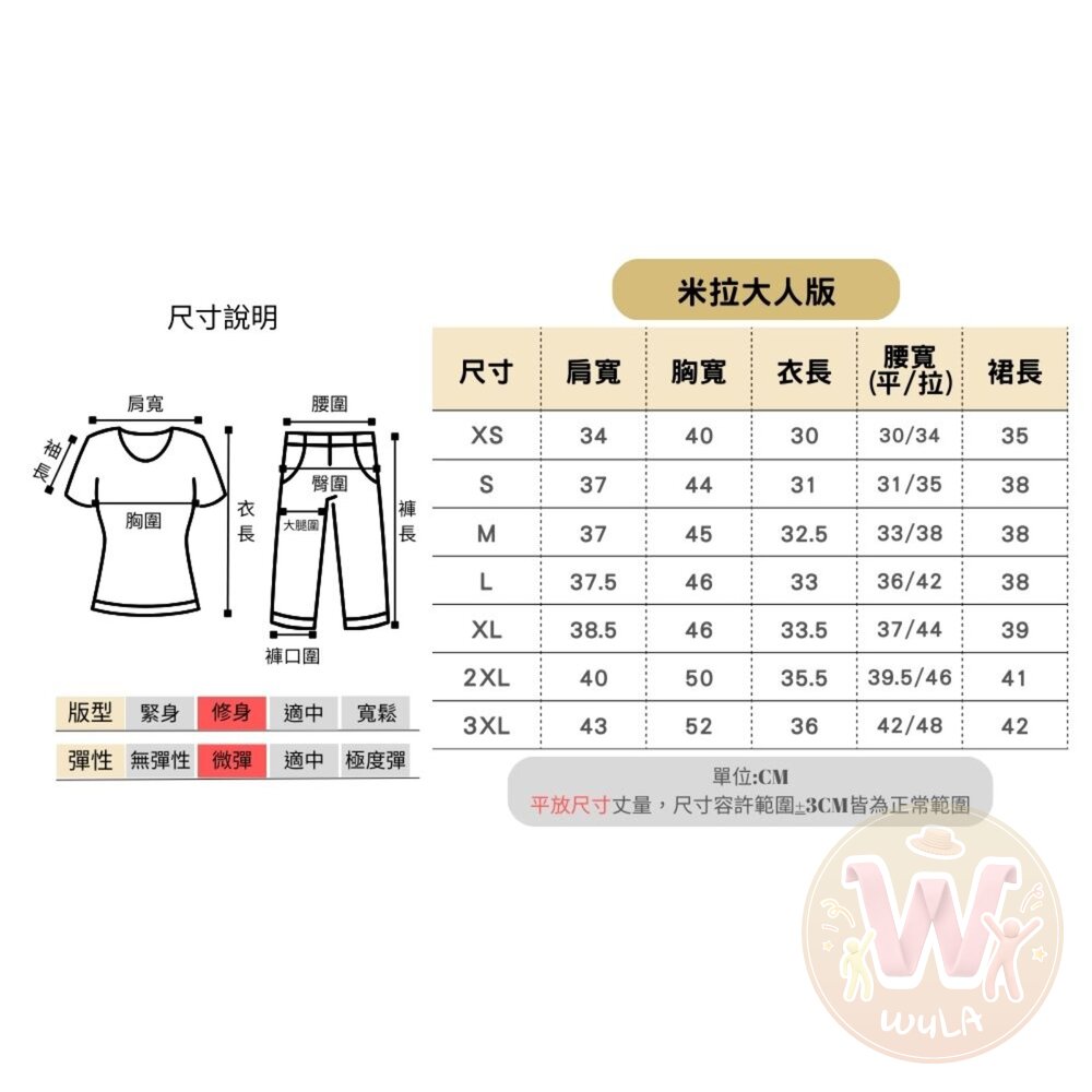 獵魔女團-打歌服-大人版-圖片-9