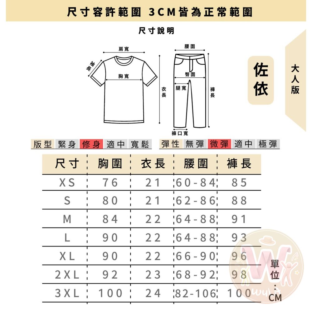 獵魔女團-打歌服-大人版-圖片-9