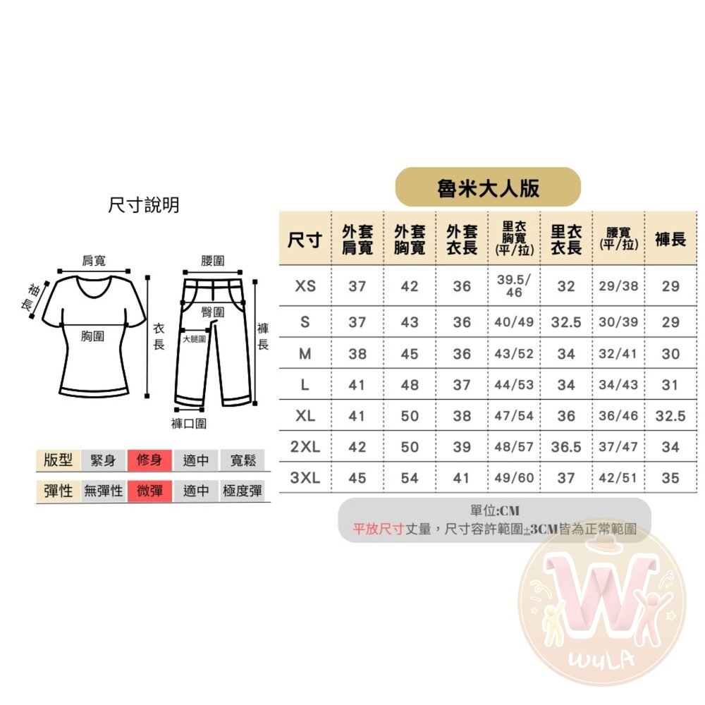 獵魔女團-打歌服-大人版-圖片-10