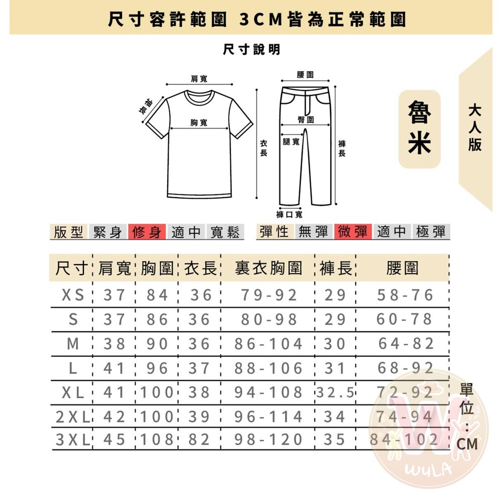 獵魔女團-打歌服-大人版-圖片-10