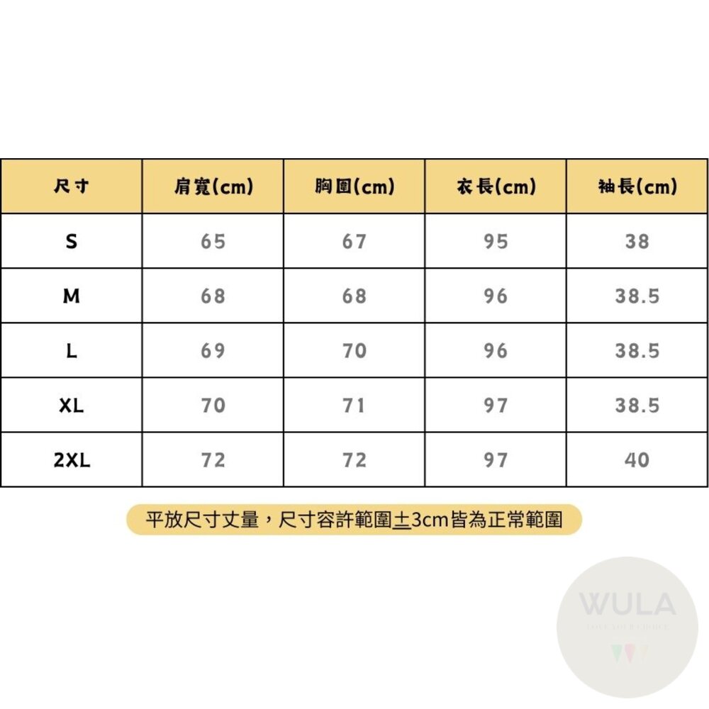 鬼滅之刃套裝系列-男版羽織-圖片-1