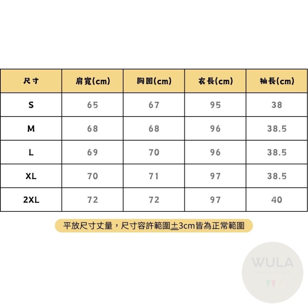 鬼滅之刃套裝系列-男版羽織-圖片-10