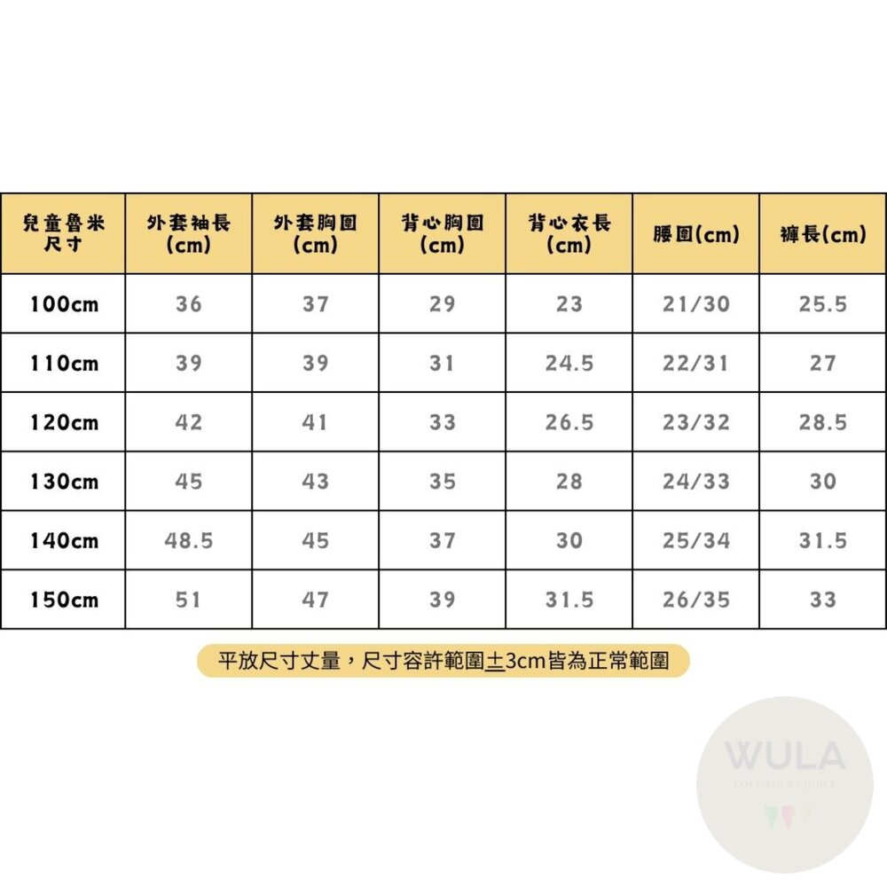 獵魔女團-打歌服-圖片-11