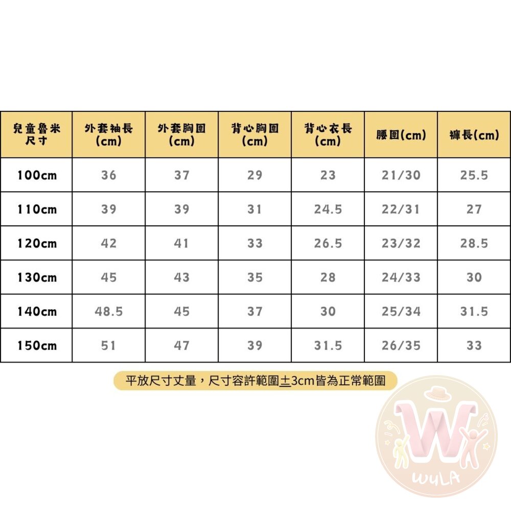 獵魔女團-打歌服-兒童版-圖片-11