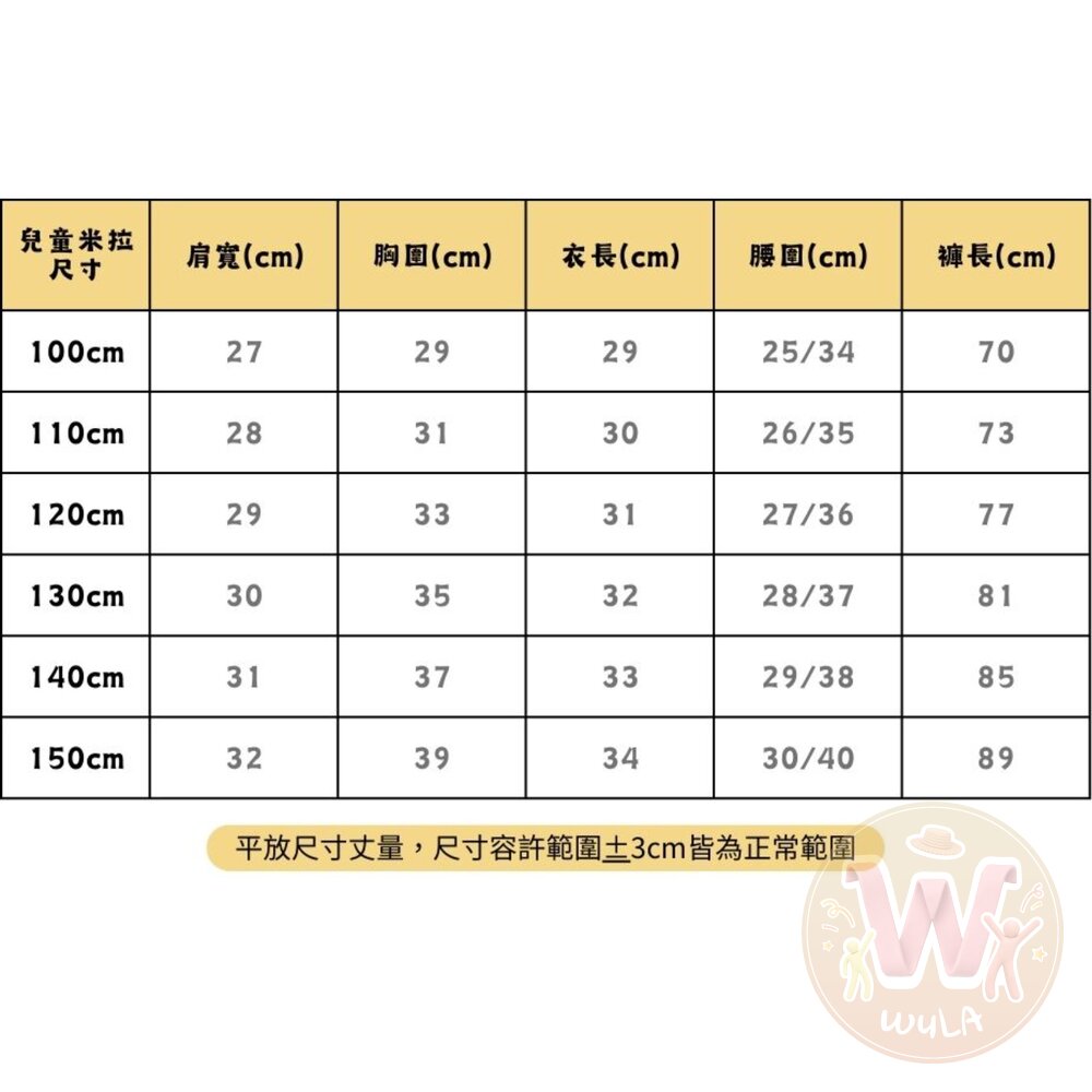 獵魔女團-打歌服-兒童版-圖片-9