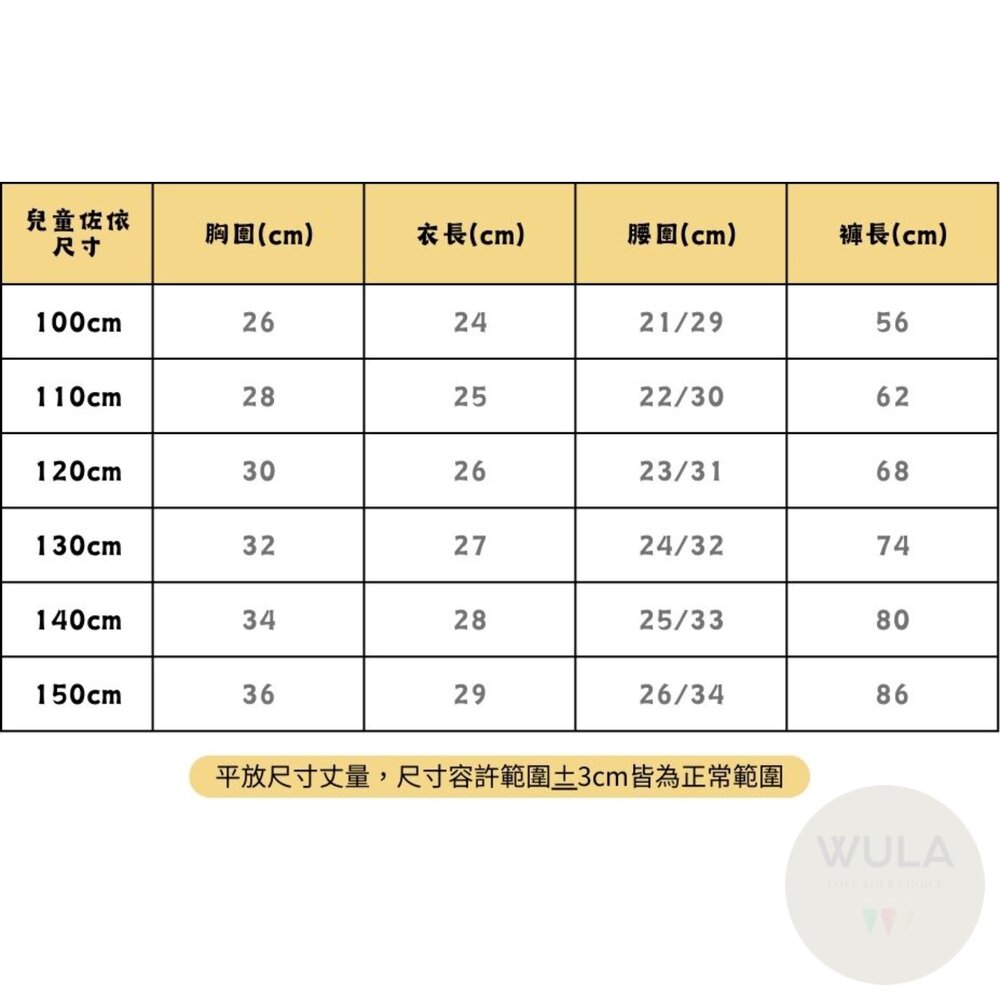 獵魔女團-打歌服-圖片-10